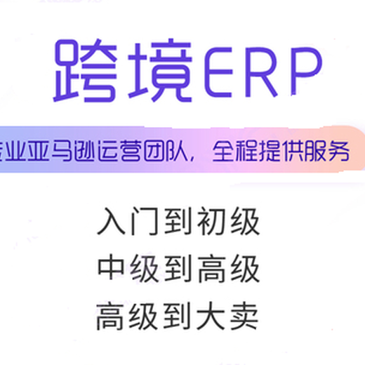 erp招聘_erp(2)